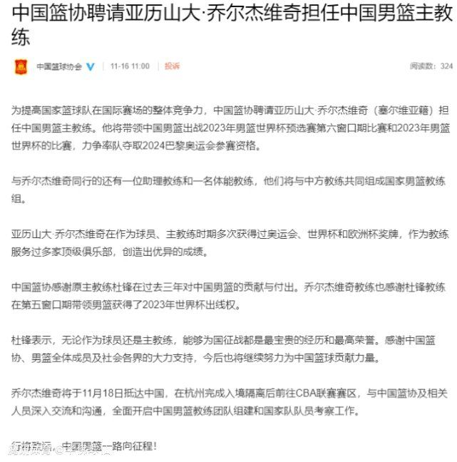 马竞0-2不敌毕尔巴鄂竞技，赛后马竞门将奥布拉克接受采访。